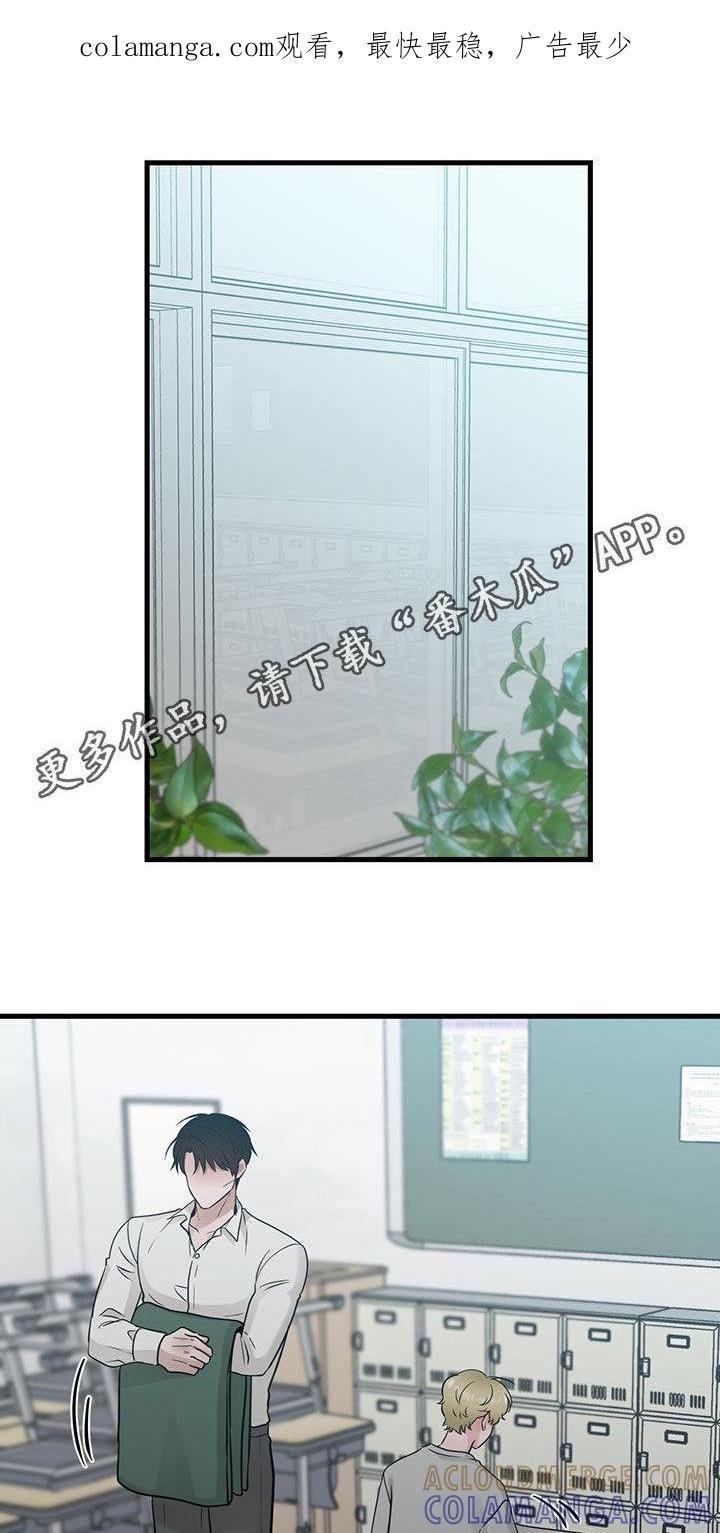 《绝命重逢》第54章：模仿声音 第1页