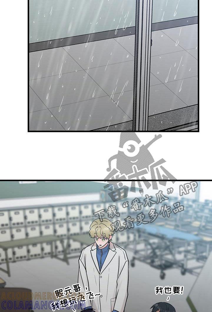 《绝命重逢》第54章：模仿声音 第9页