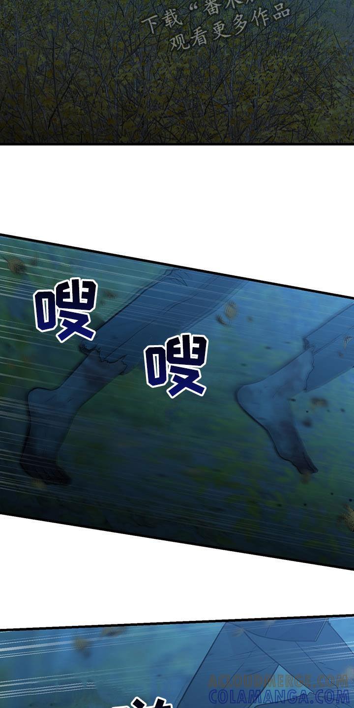 《绝命重逢》第54章：模仿声音 第23页