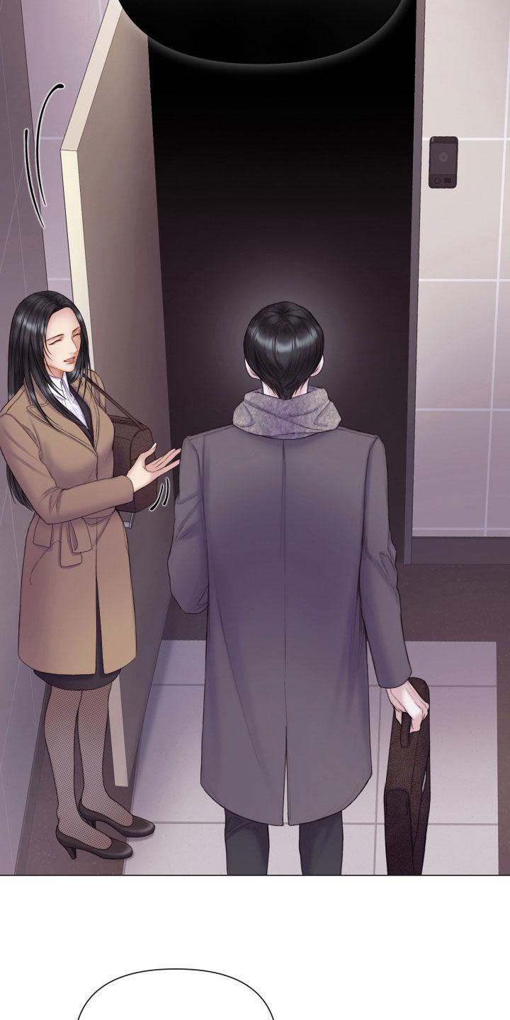 《致命咨询》第54章：邻居 第22页