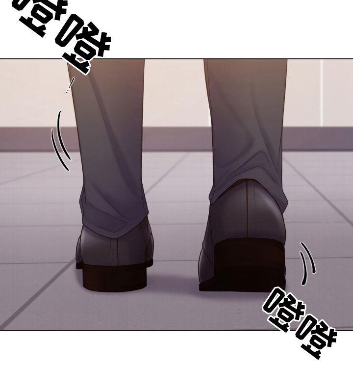 《致命咨询》第54章：邻居 第12页