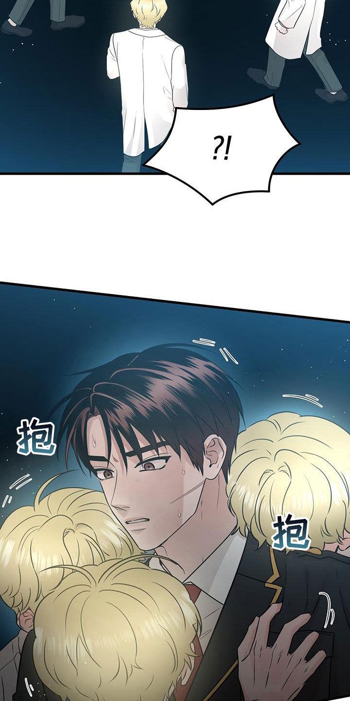 《绝命重逢》第55章：抓紧时间 第4页