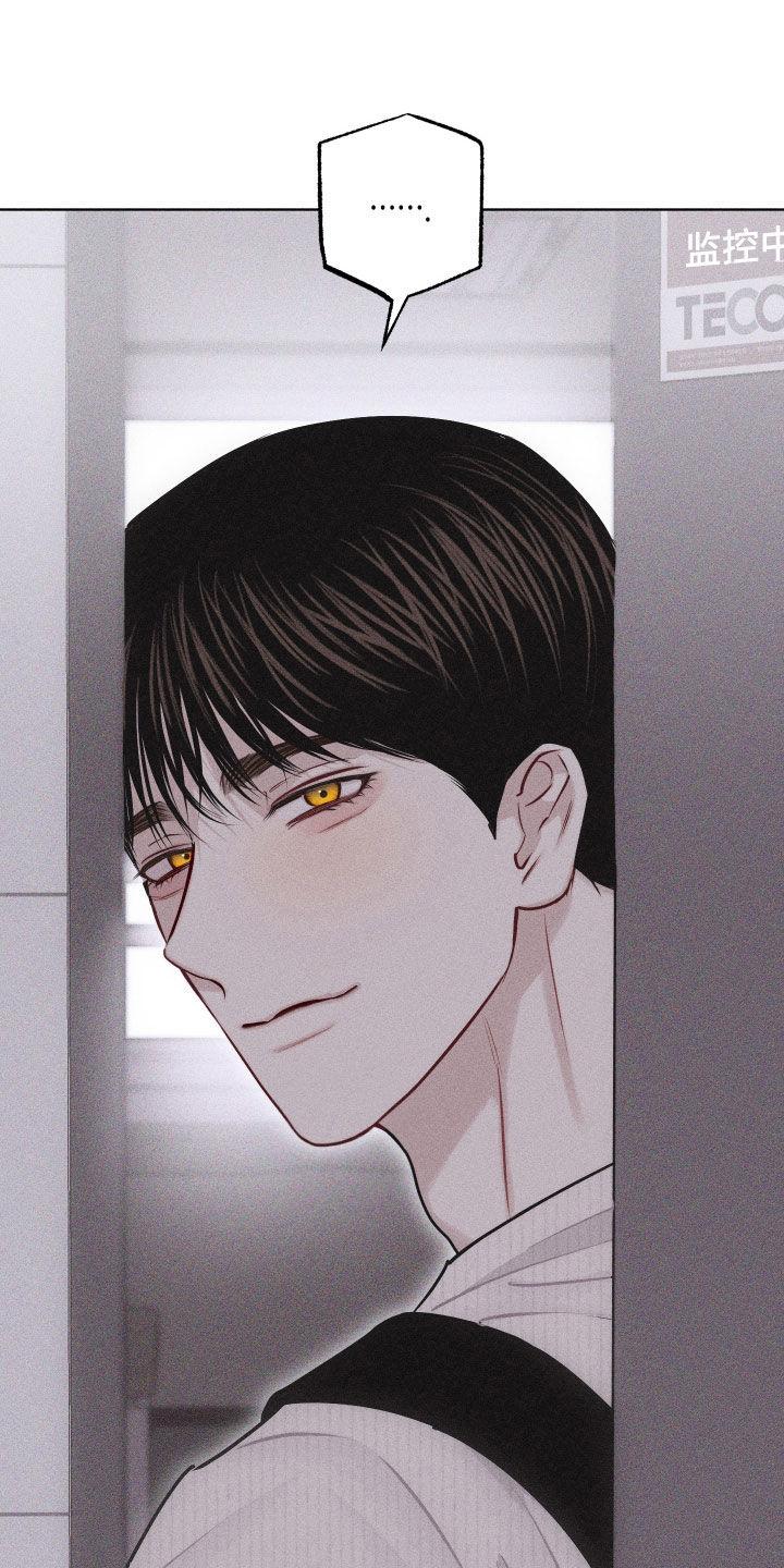 《瓷器》第55章：【第二季】维持关系 第8页
