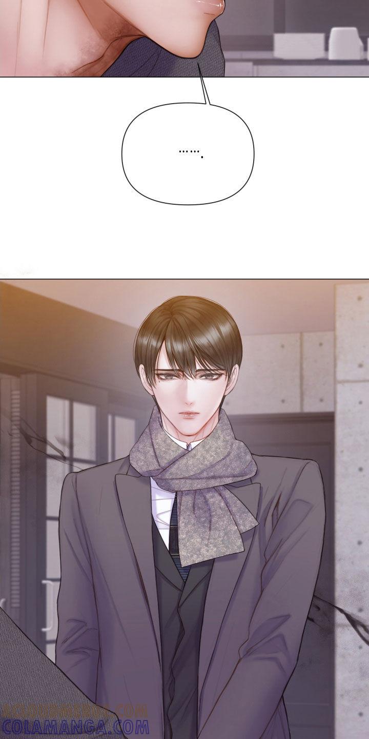 《致命咨询》第55章：不可以心动 第9页