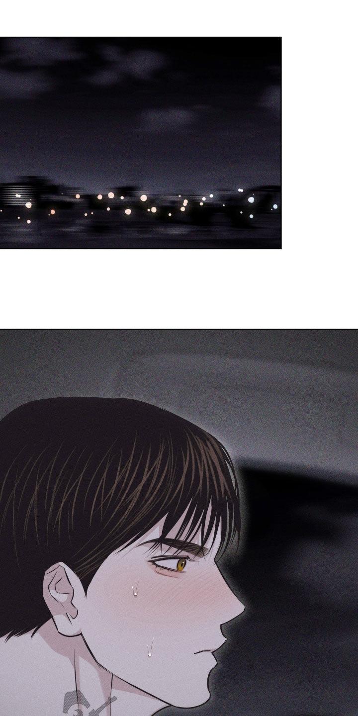 《瓷器》第55章：【第二季】维持关系 第10页