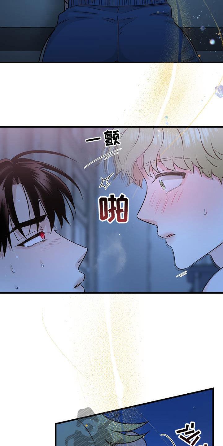 《绝命重逢》第56章：紧急情况 第12页
