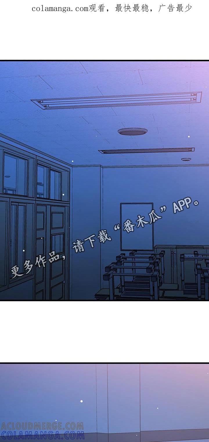 《绝命重逢》第56章：紧急情况 第1页