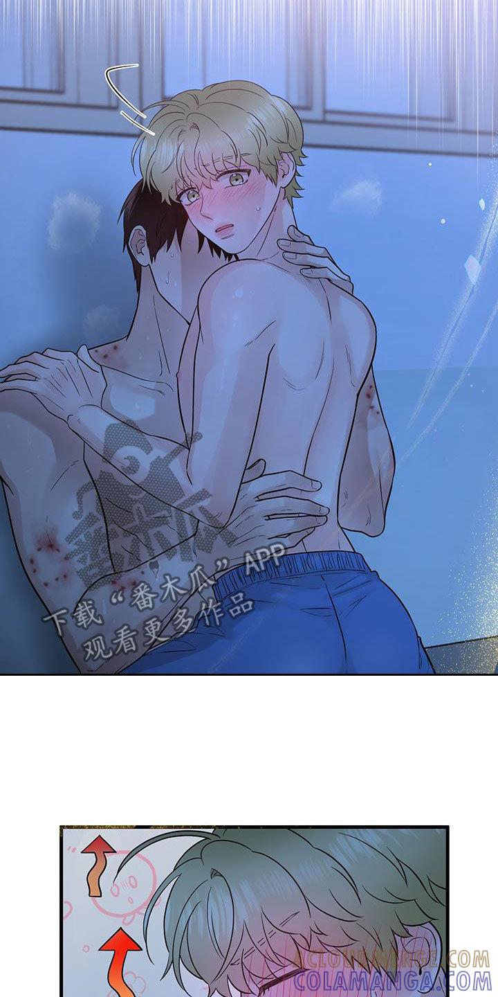 《绝命重逢》第56章：紧急情况 第19页