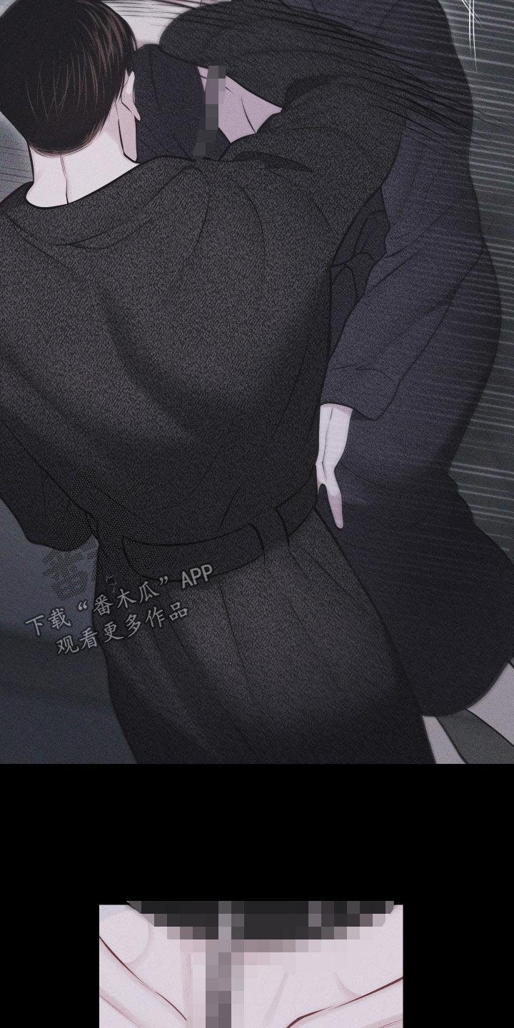 《瓷器》第56章：【第二季】怎么会说人话 第8页