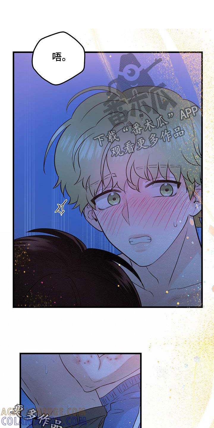 《绝命重逢》第56章：紧急情况 第21页