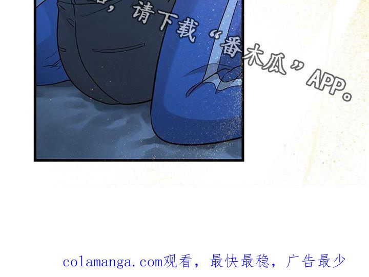 《绝命重逢》第56章：紧急情况 第22页