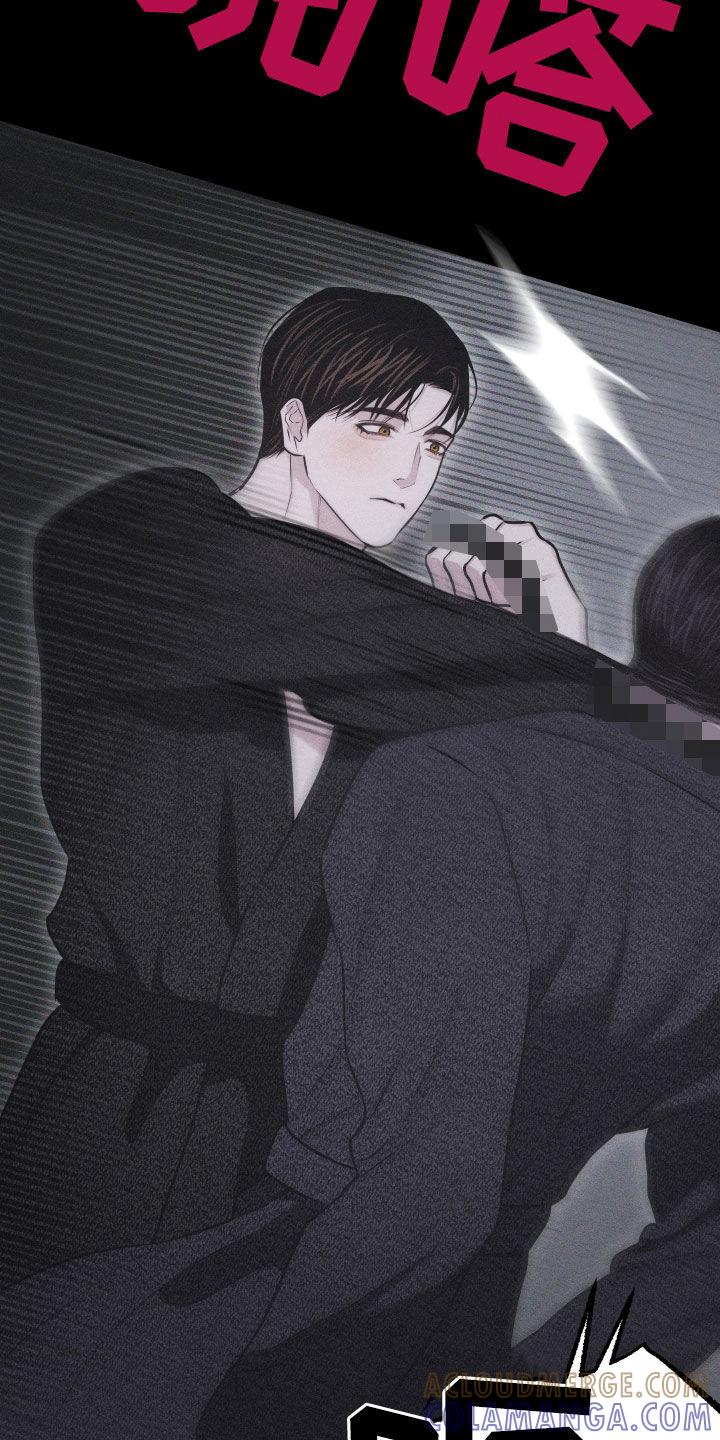 《瓷器》第56章：【第二季】怎么会说人话 第11页