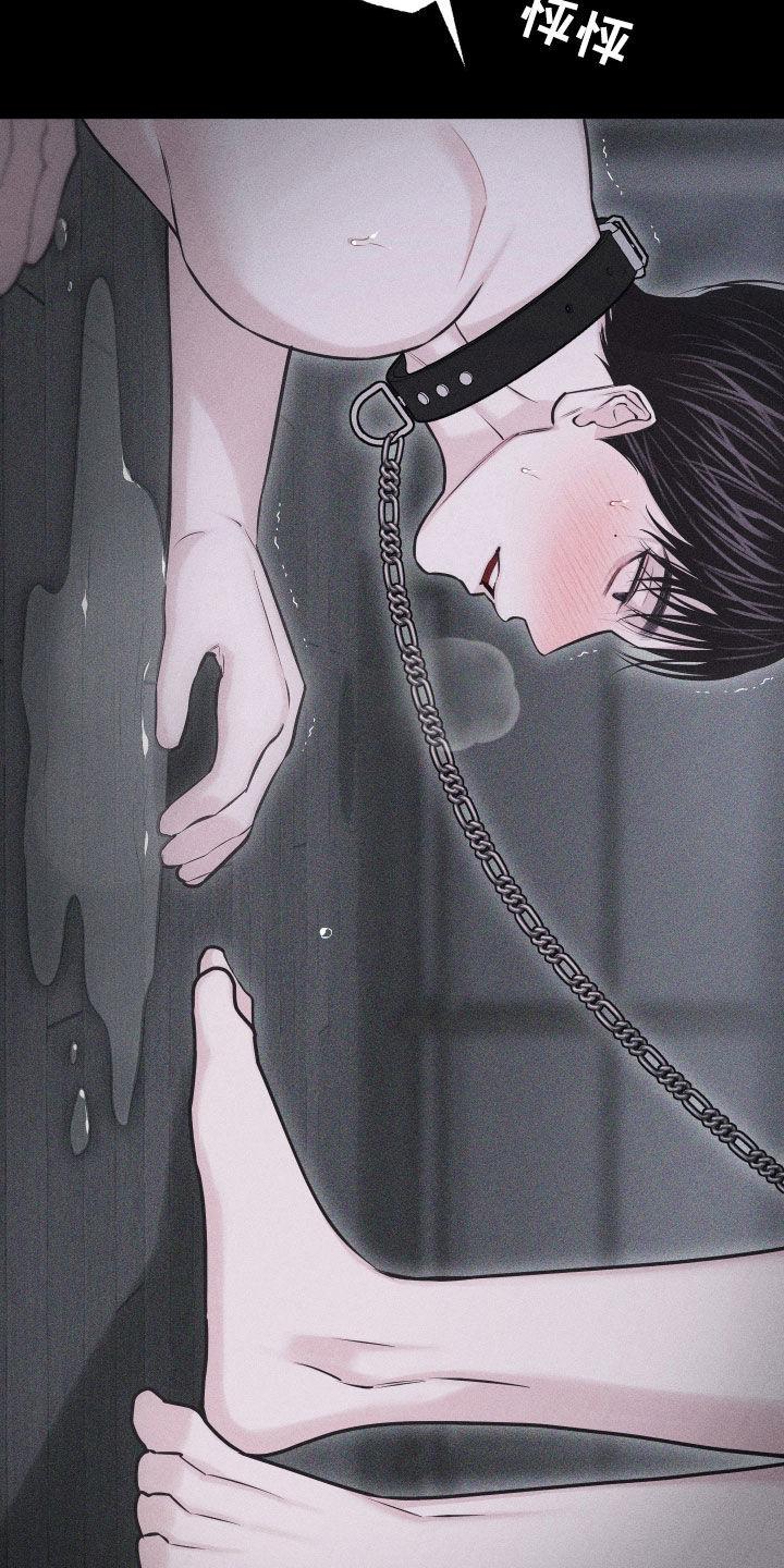 《瓷器》第57章：【第二季】像变了个人 第38页
