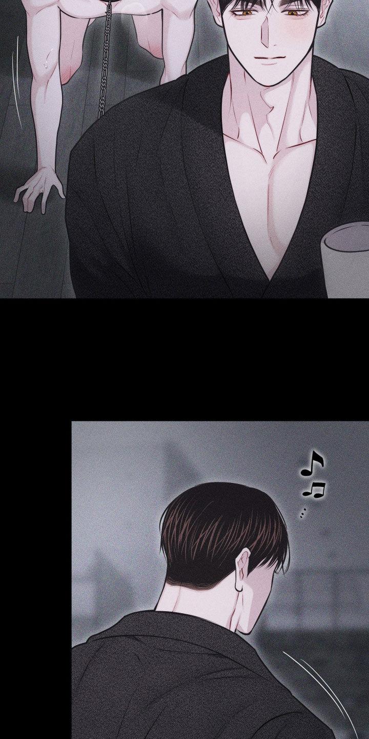 《瓷器》第57章：【第二季】像变了个人 第30页