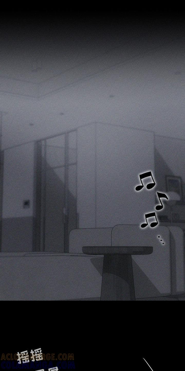 《瓷器》第57章：【第二季】像变了个人 第27页