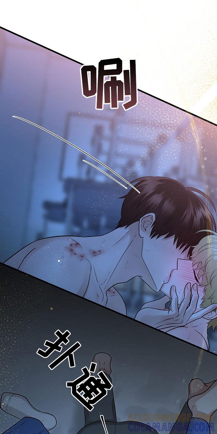 《绝命重逢》第57章：这是干嘛 第5页