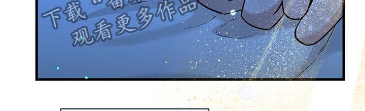 《绝命重逢》第57章：这是干嘛 第12页