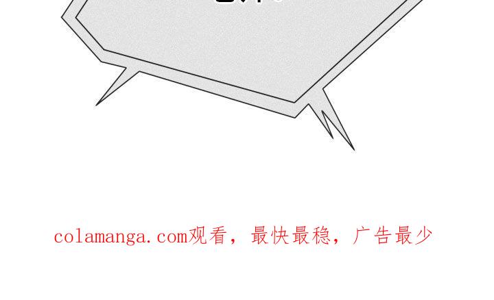 《致命咨询》第58章：学习过 第32页