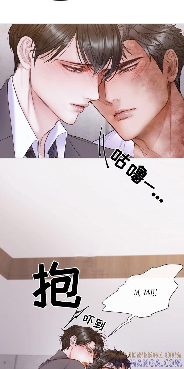《致命咨询》第58章：学习过 第5页