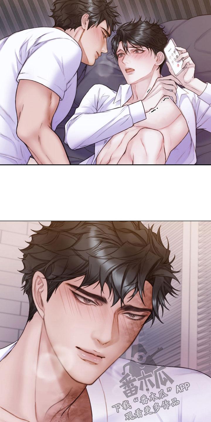 《致命咨询》第58章：学习过 第30页