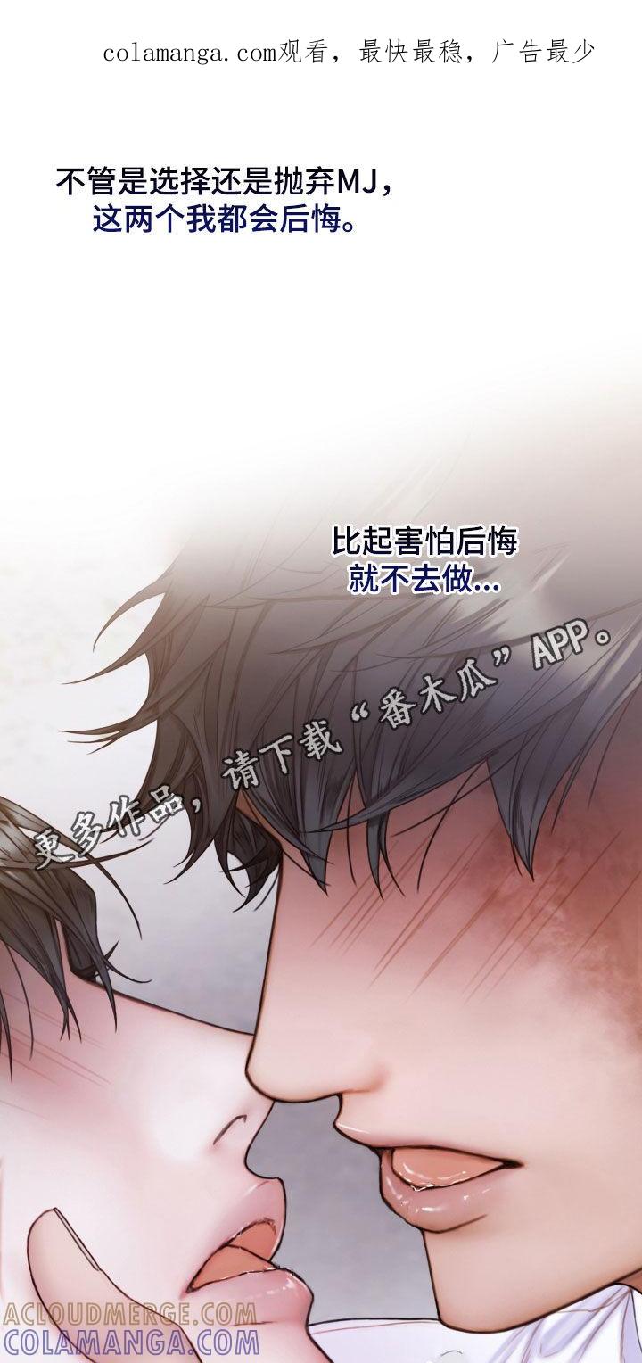 《致命咨询》第58章：学习过 第1页