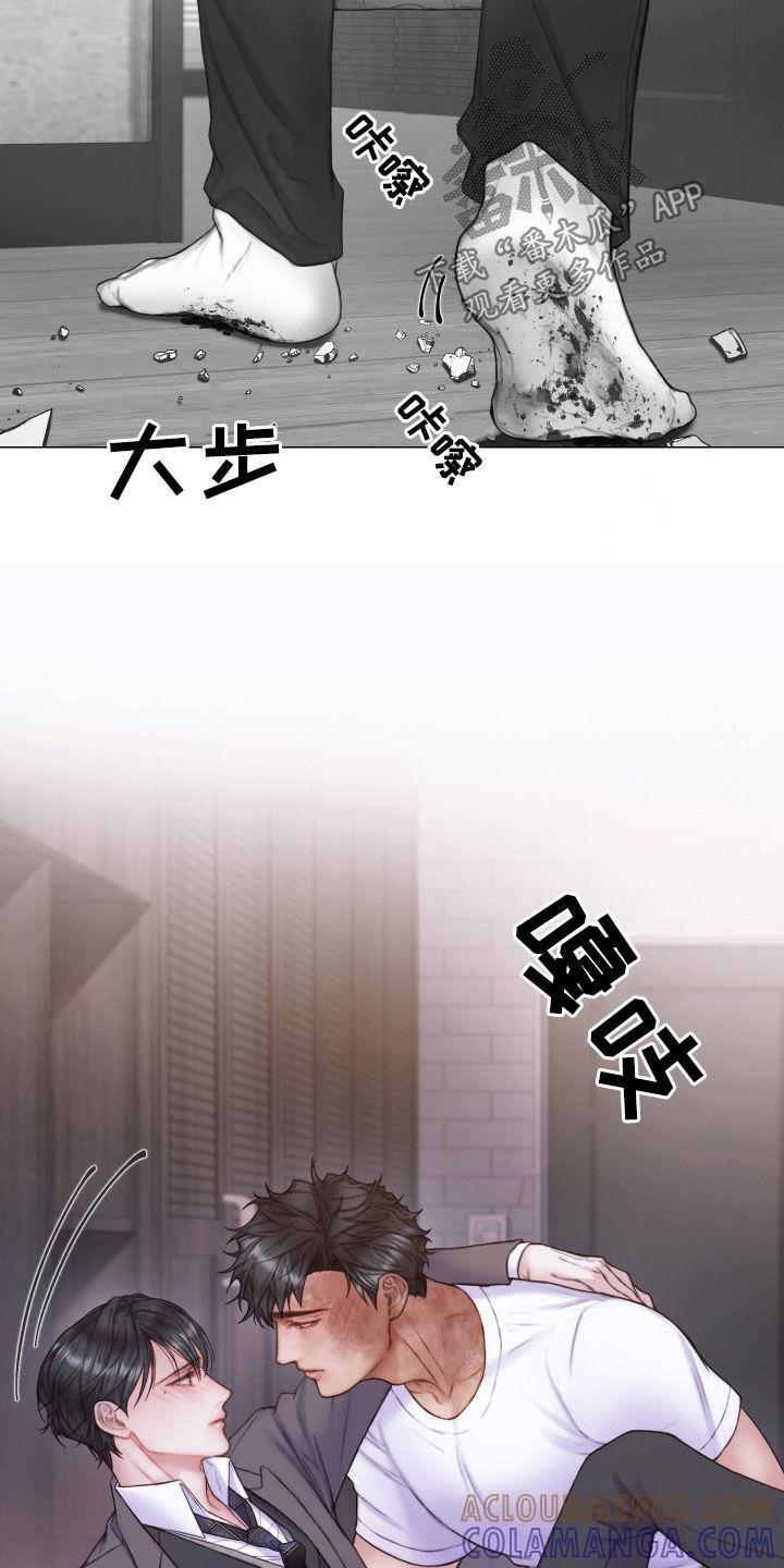 《致命咨询》第58章：学习过 第7页