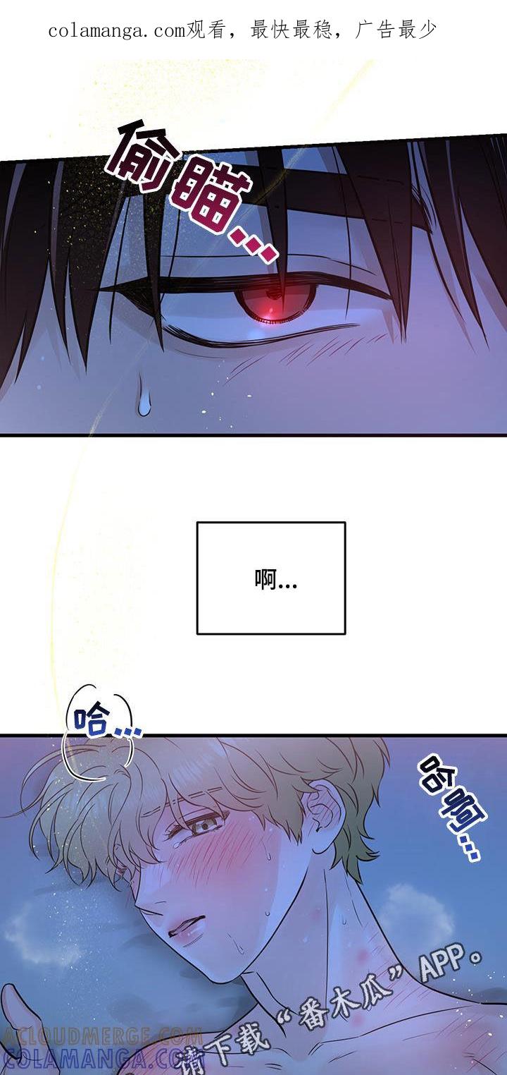 《绝命重逢》第58章：不要随便 第1页