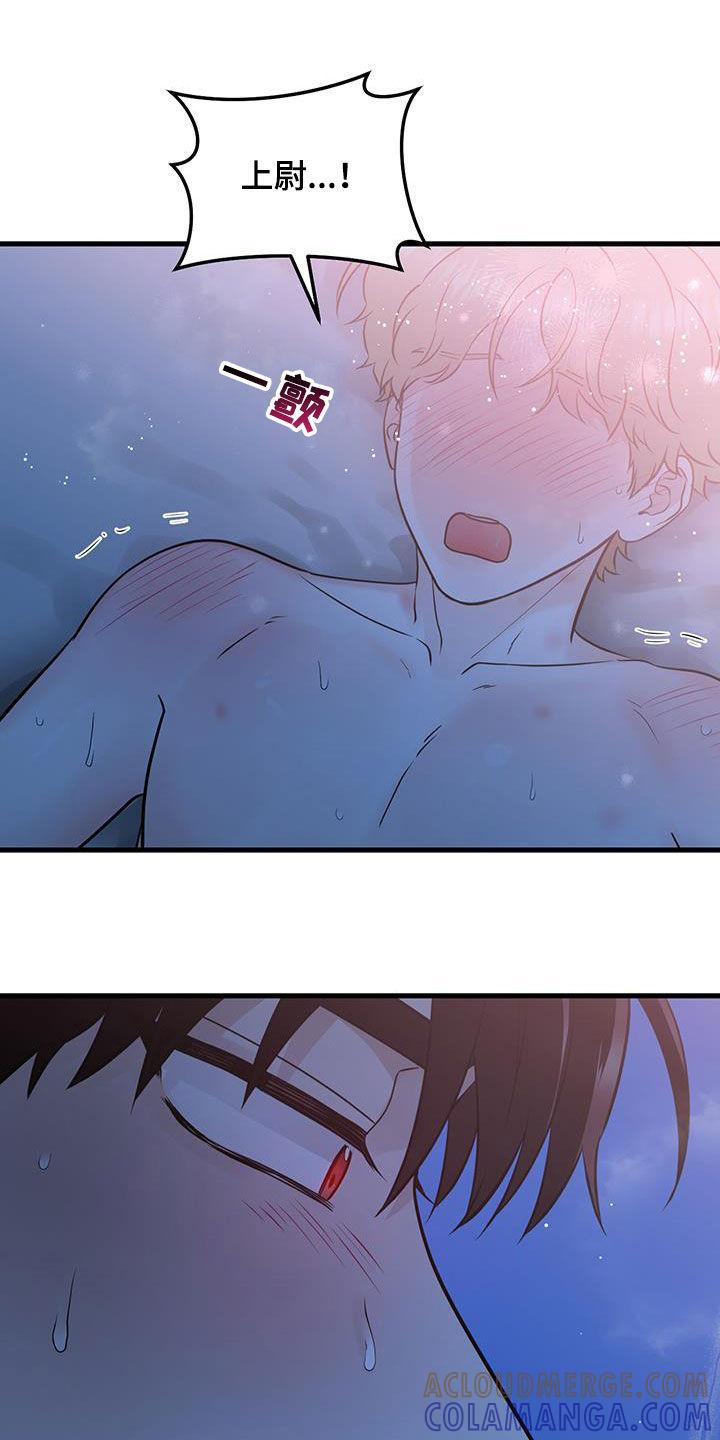 《绝命重逢》第58章：不要随便 第11页
