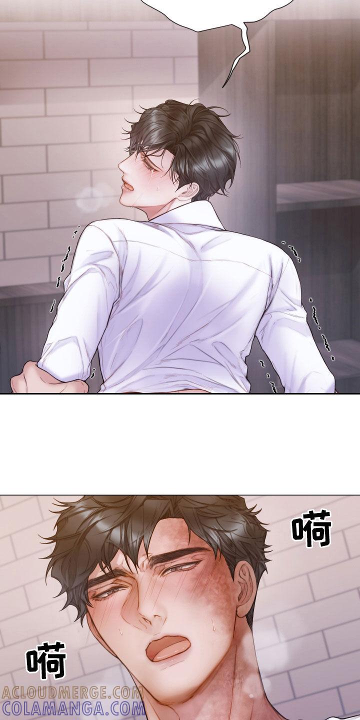 《致命咨询》第59章：快点挂了 第21页