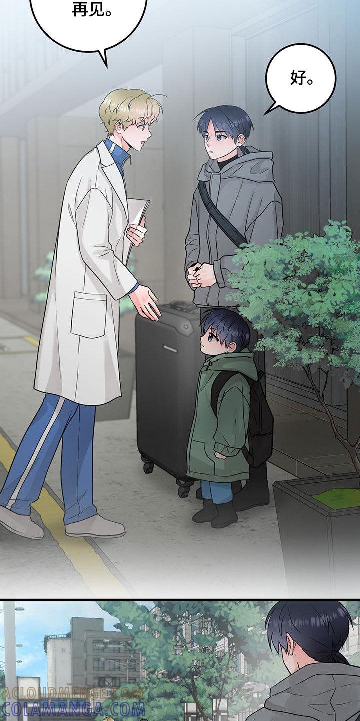 《绝命重逢》第59章：药物丢失 第15页