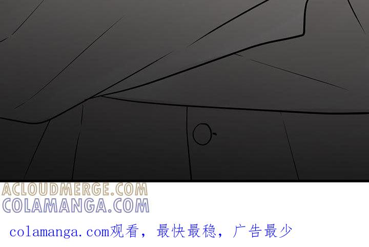 《绝命重逢》第59章：药物丢失 第33页