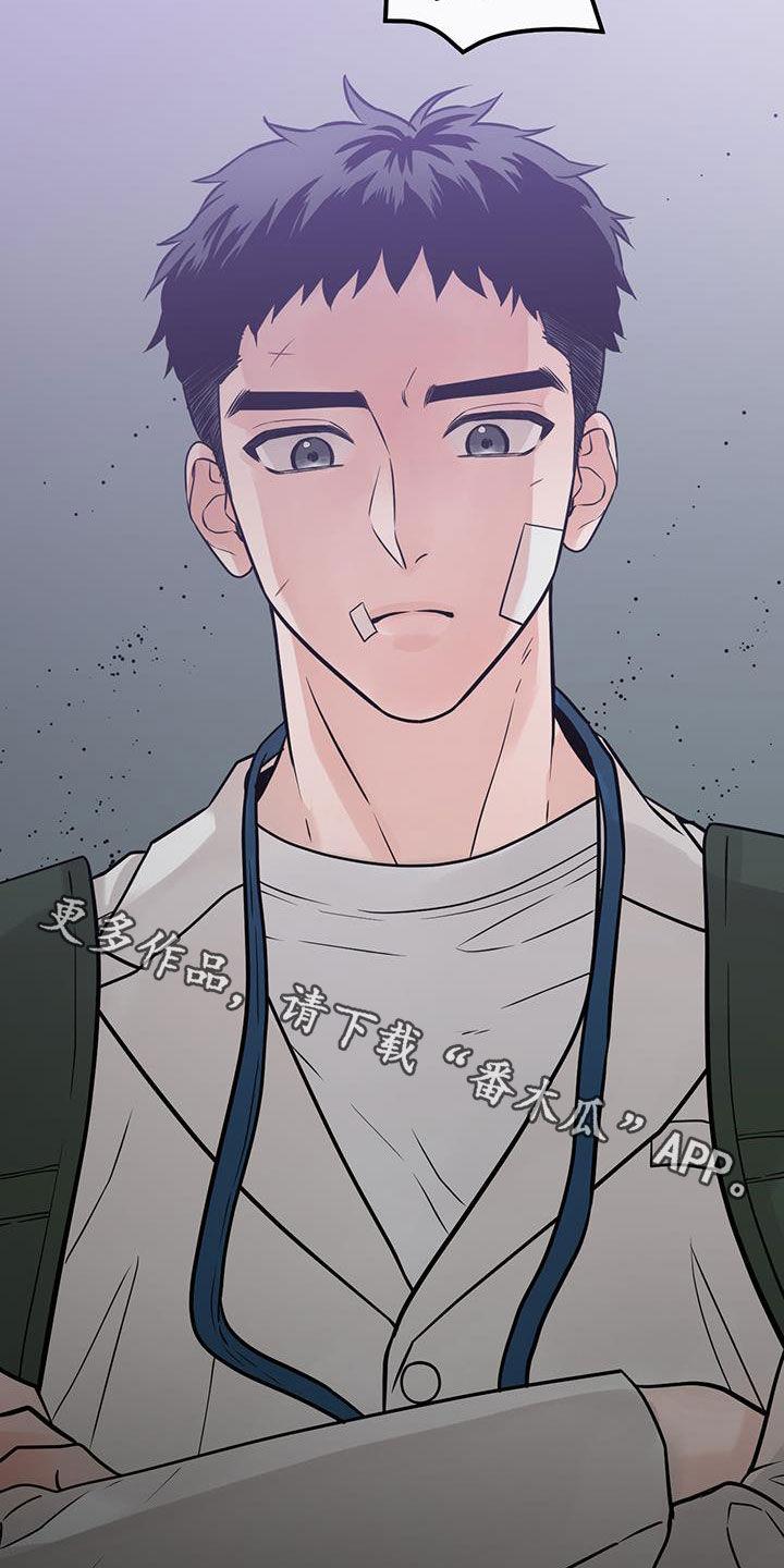 《绝命重逢》第59章：药物丢失 第32页