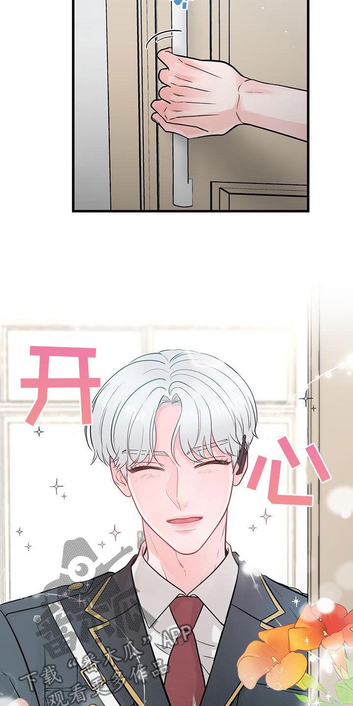 《绝命重逢》第59章：药物丢失 第2页