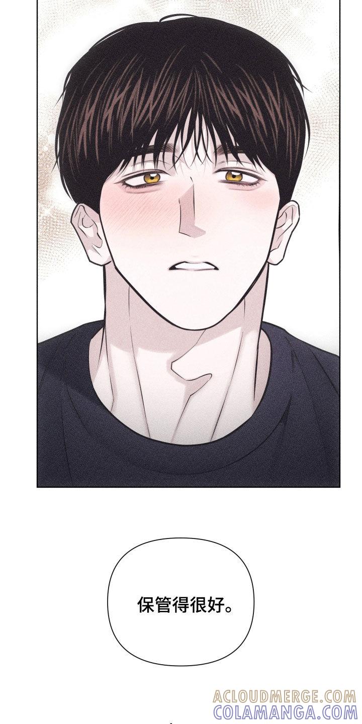 《瓷器》第59章：【第二季】爱的证明 第31页