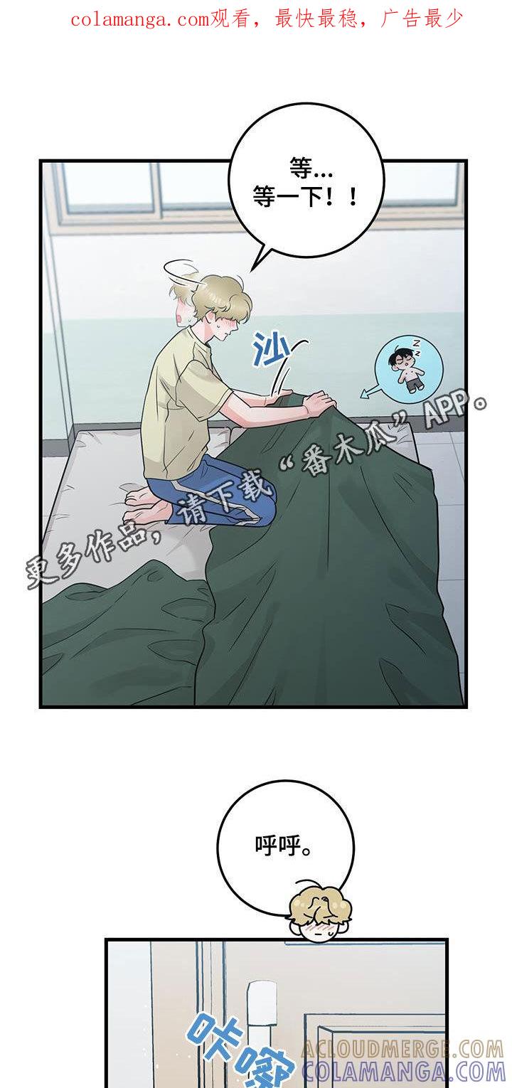 《绝命重逢》第59章：药物丢失 第1页
