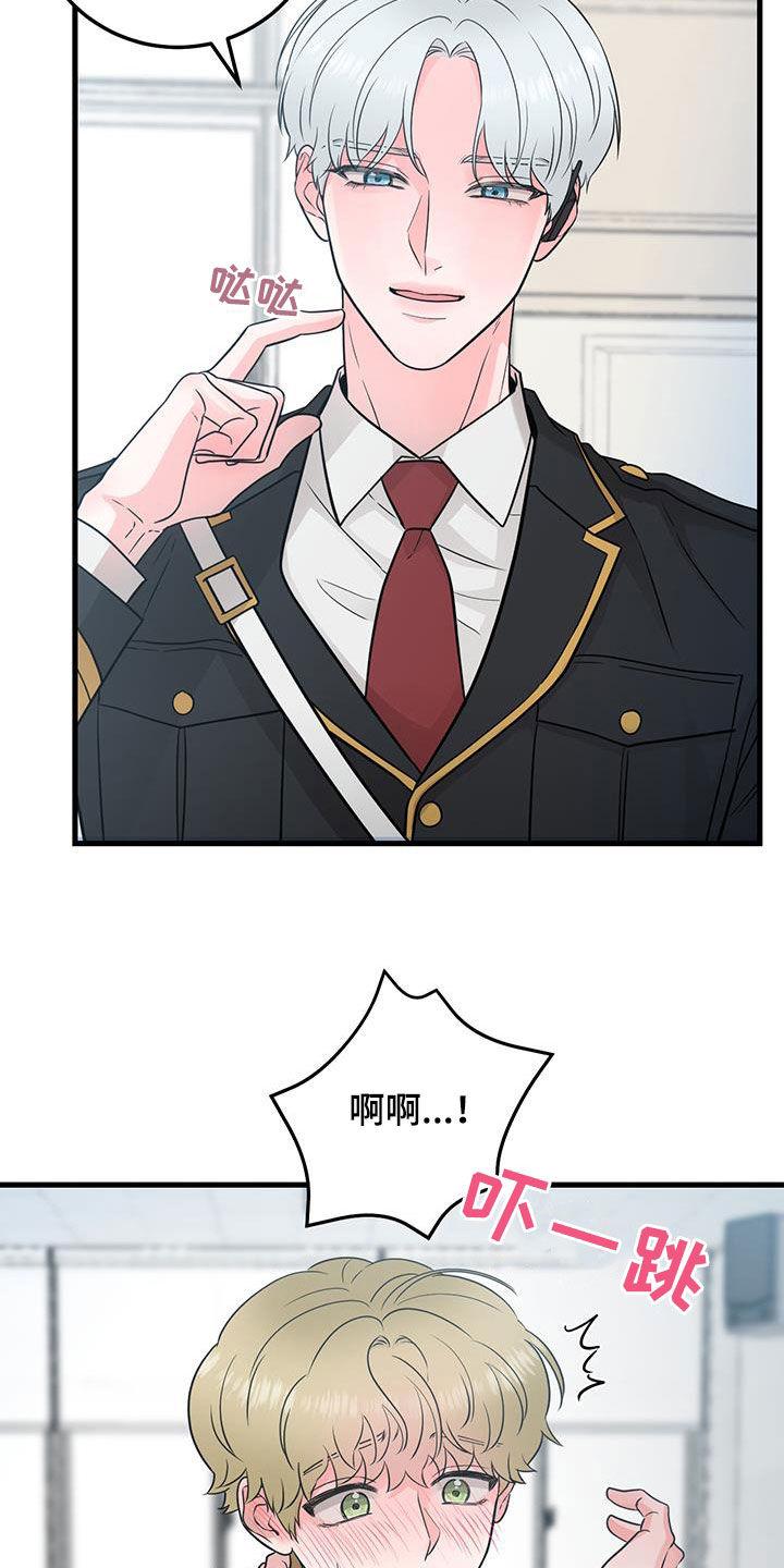 《绝命重逢》第59章：药物丢失 第6页