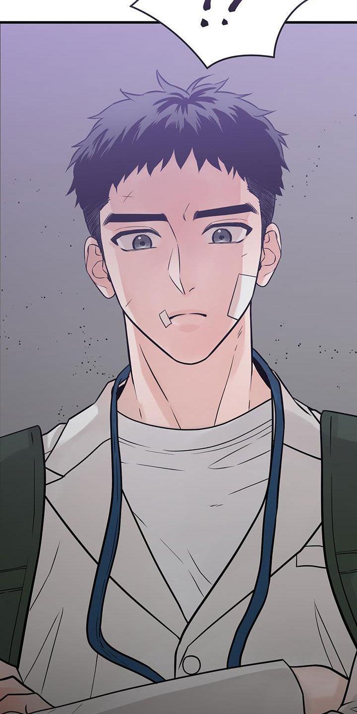 《绝命重逢》第60章：传开了 第2页