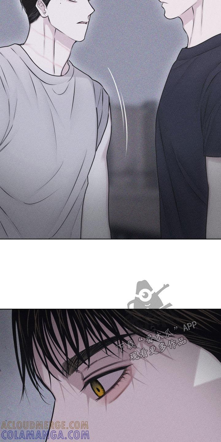 《瓷器》第60章：【第二季】哭哭啼啼 第25页