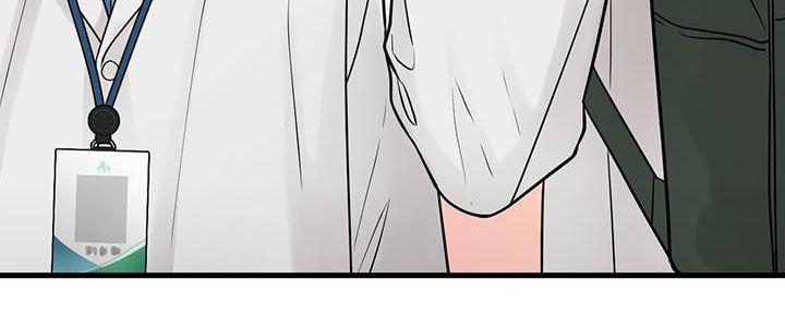 《绝命重逢》第60章：传开了 第10页