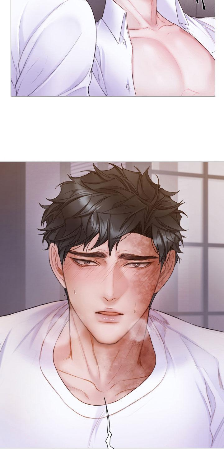 《致命咨询》第60章：不要想太多 第20页