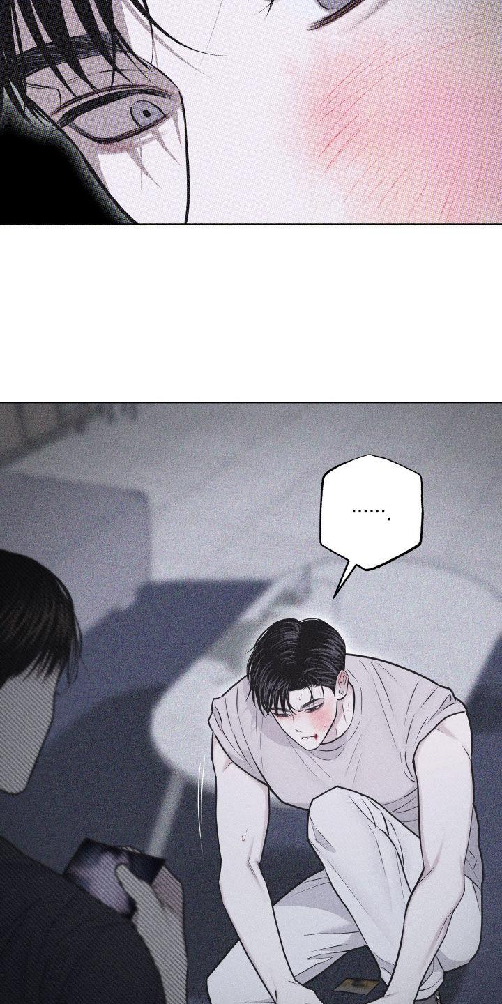 《瓷器》第60章：【第二季】哭哭啼啼 第18页