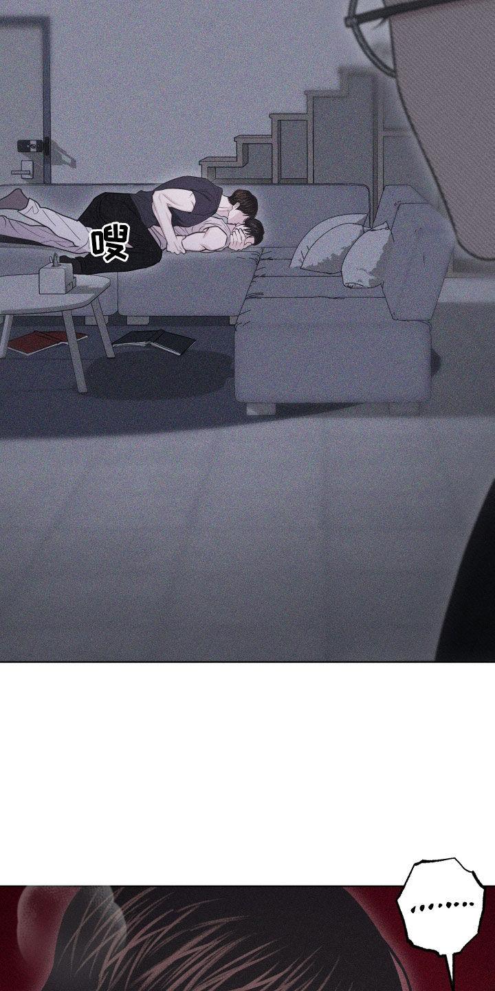 《瓷器》第61章：【第二季】别逃 第22页