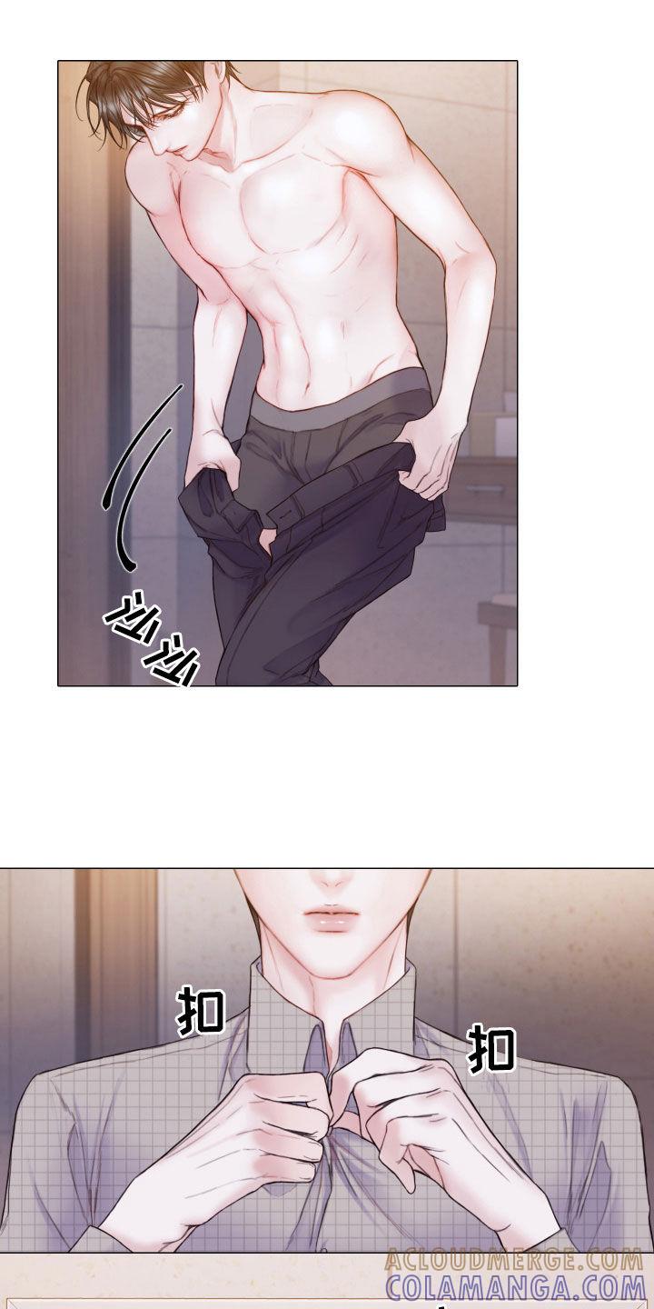 《致命咨询》第61章：怀疑对象 第25页