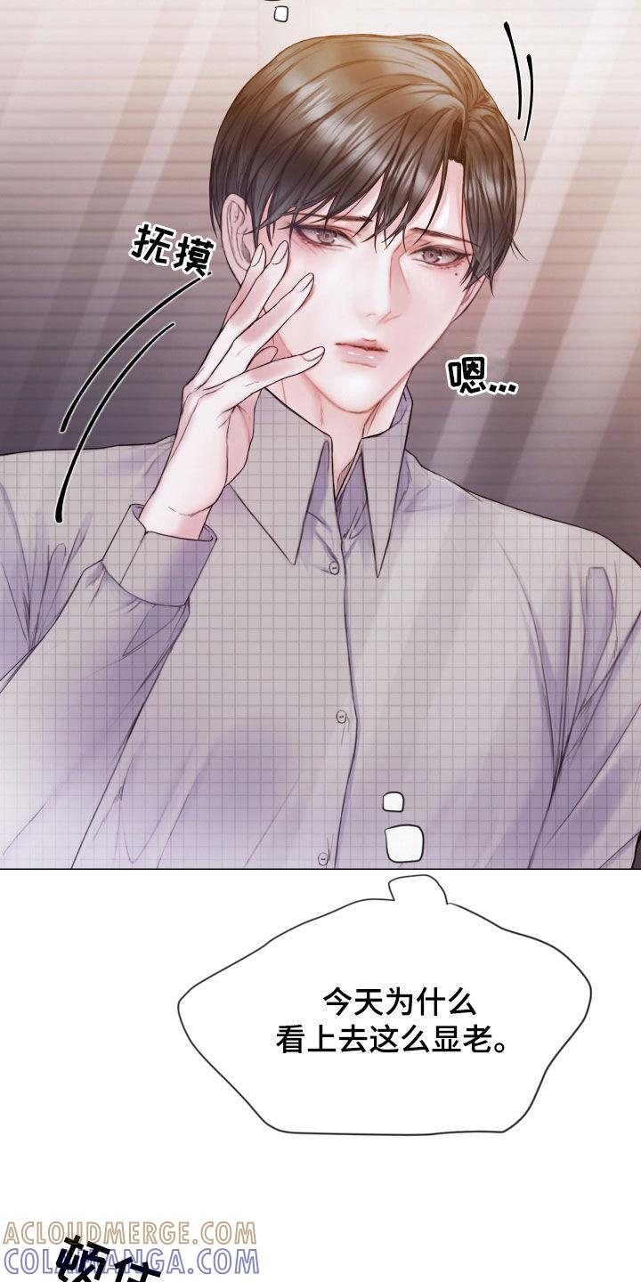 《致命咨询》第61章：怀疑对象 第27页