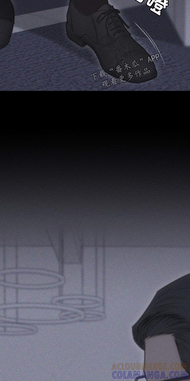 《瓷器》第61章：【第二季】别逃 第21页