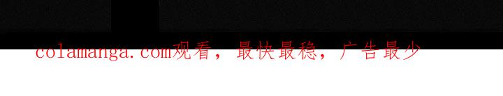 《瓷器》第61章：【第二季】别逃 第30页