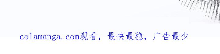 《致命咨询》第61章：怀疑对象 第30页