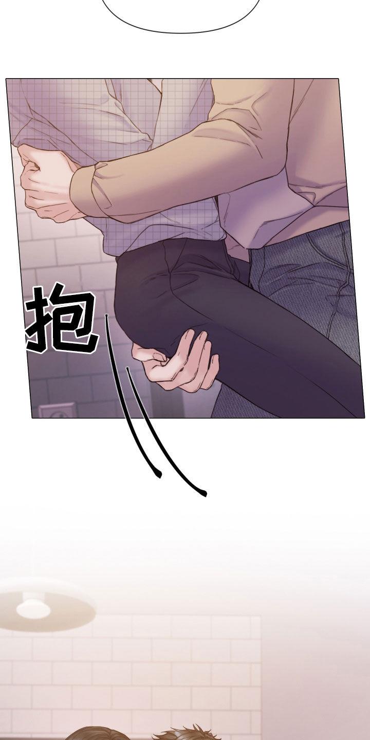 《致命咨询》第62章：礼物 第24页