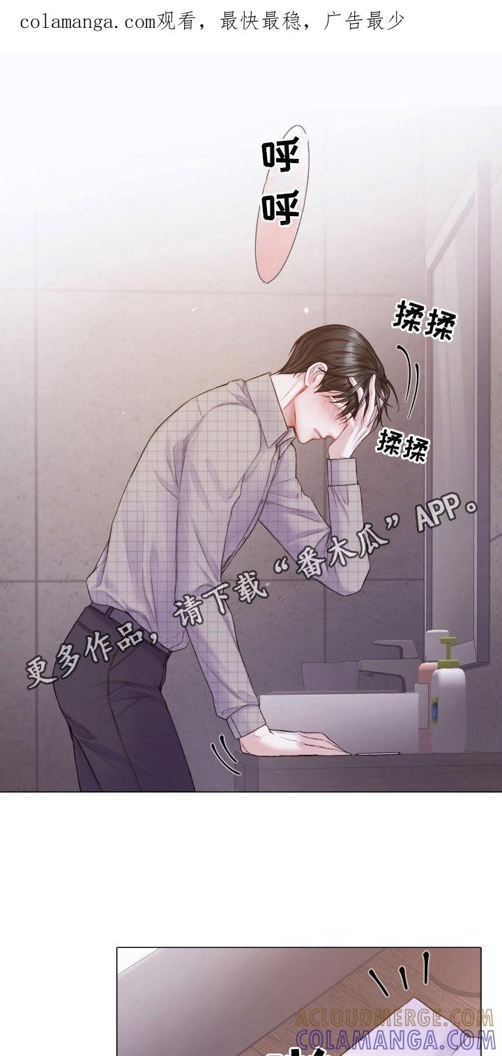《致命咨询》第62章：礼物 第1页