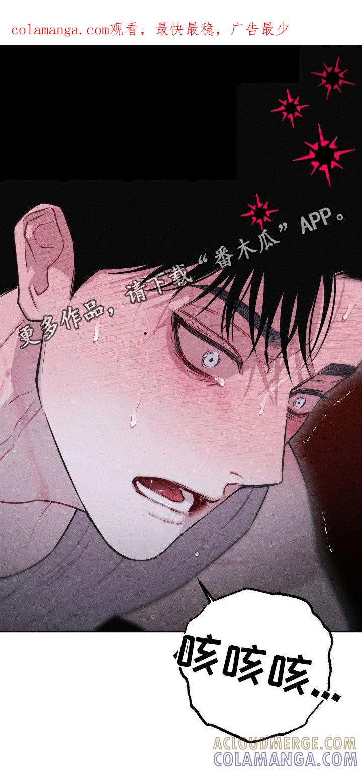 《瓷器》第62章：【第二季】继续 第1页
